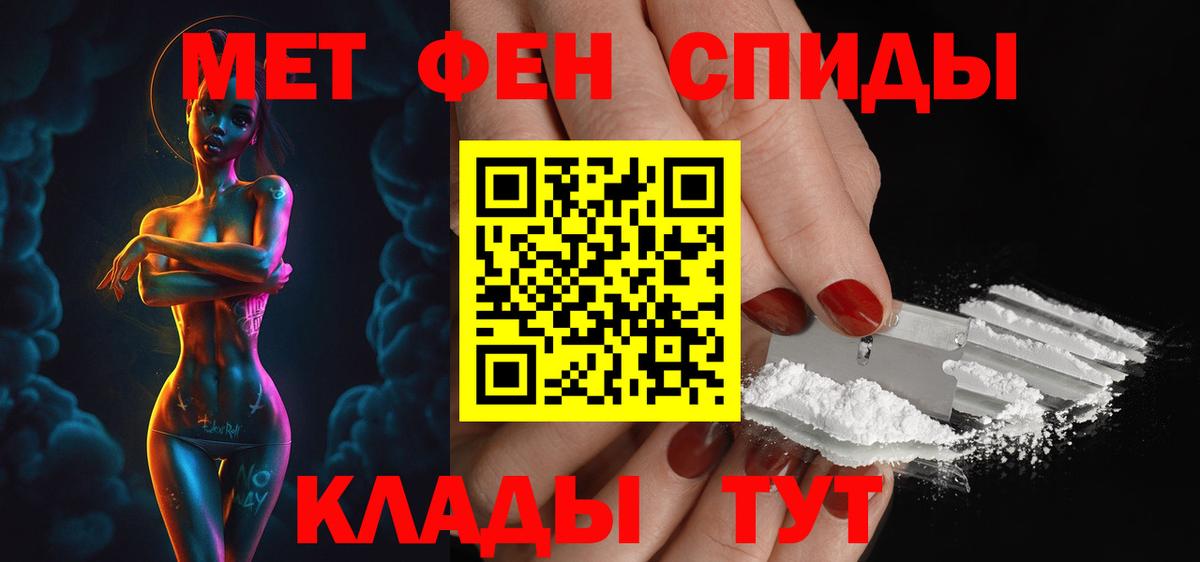 Михайловка  АМФ  Амфетамин  Амфетамин 98%  Вход с VPN 