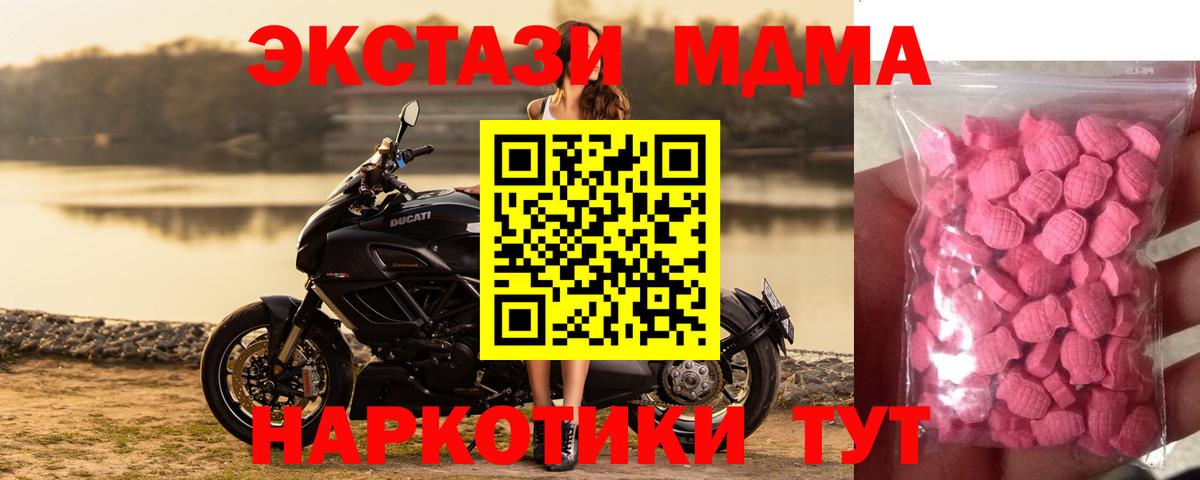 Ecstasy louis Vuitton  Экстази  Вход с VPN  Михайловка  ЭКСТАЗИ Philipp Plein 