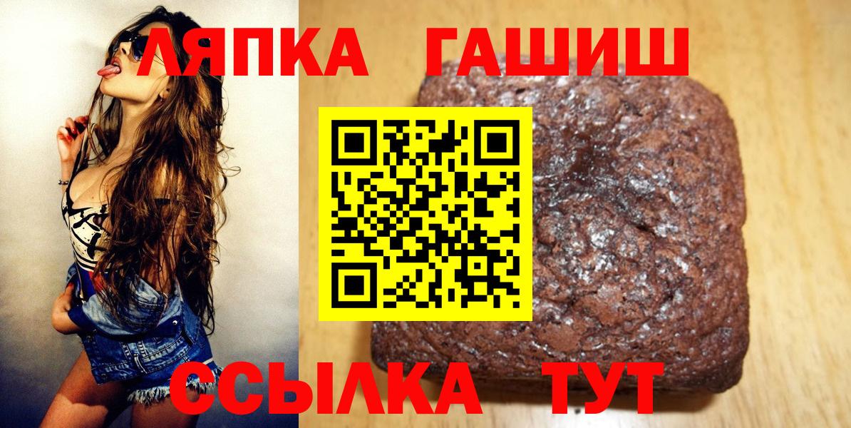 Гашиш убойный Михайловка