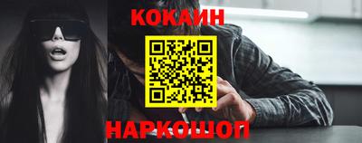 метамфетамин Краснодар