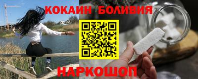 меф Краснокаменск