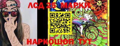 меф Краснокаменск