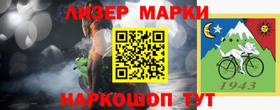 метамфетамин Краснодар