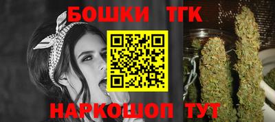 метамфетамин Краснодар