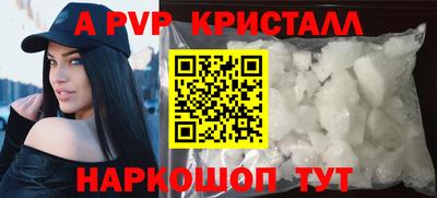 mdpv Краснознаменск