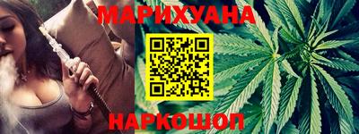 метамфетамин Краснодар