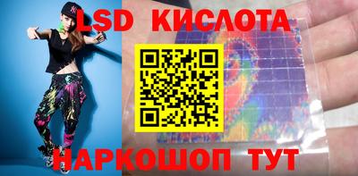 метамфетамин Краснодар