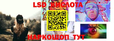 меф Краснокаменск