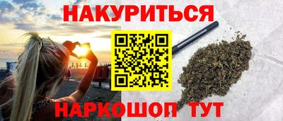 меф Краснокаменск