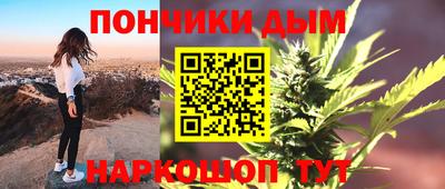 метамфетамин Краснодар