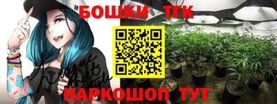 метамфетамин Краснодар
