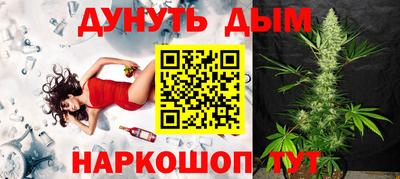 меф Краснокаменск