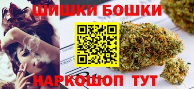 метамфетамин Краснодар