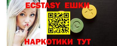 метамфетамин Краснодар