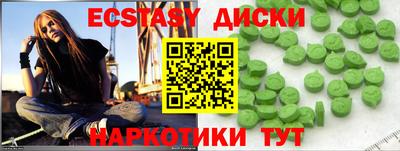 меф Краснокаменск