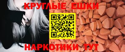 метамфетамин Краснодар