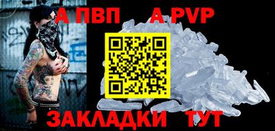 метамфетамин Краснодар