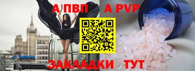 меф Краснокаменск