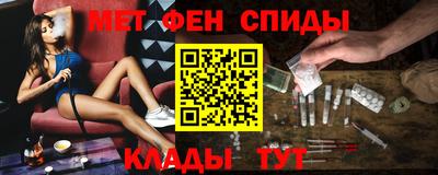 метамфетамин Краснодар