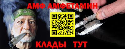 меф Краснокаменск