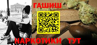 метамфетамин Краснодар