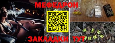 метамфетамин Краснодар