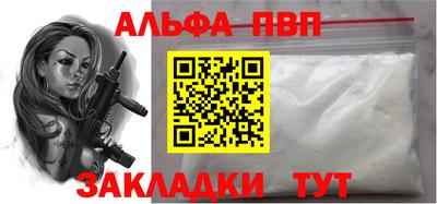 меф Краснокаменск