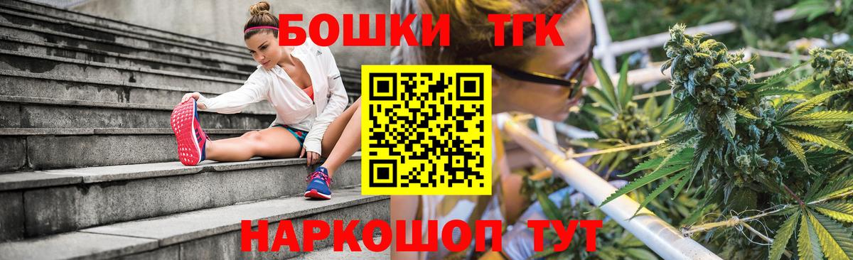 Бошки Шишки гибрид  Шишки марихуана индика  Михайловка  Вход с VPN  Канабис индика 