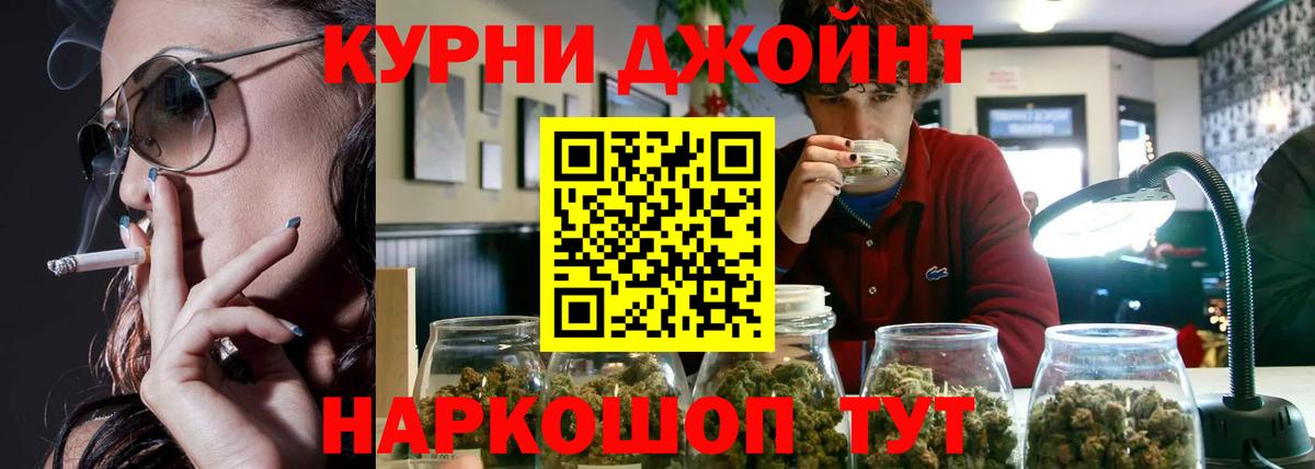 Марихуана MAZAR Михайловка